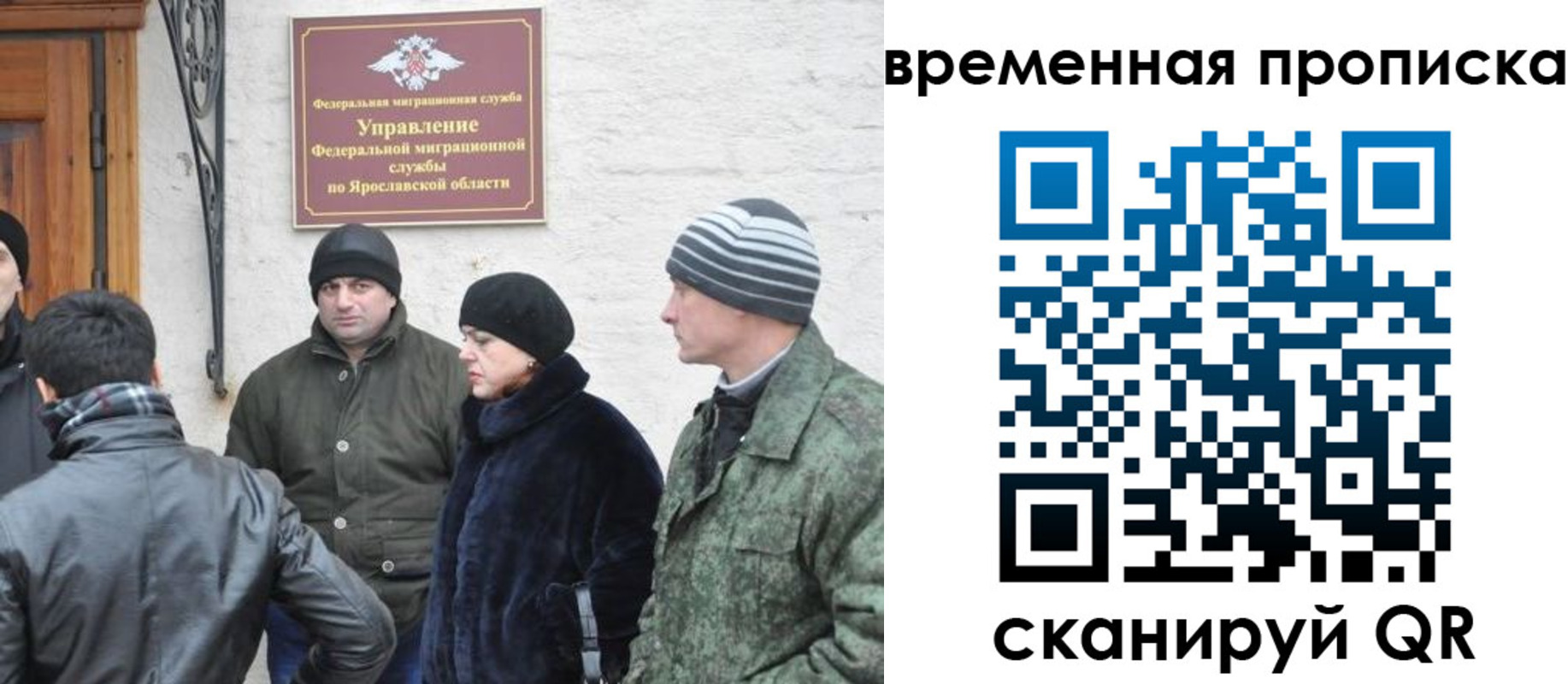 прописка в Нефтекамске