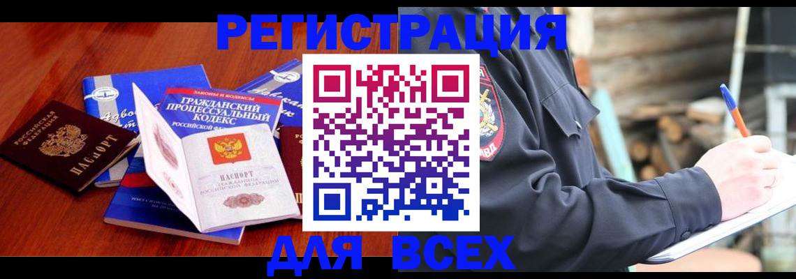 регистрация для дет. сада в Нефтекамске